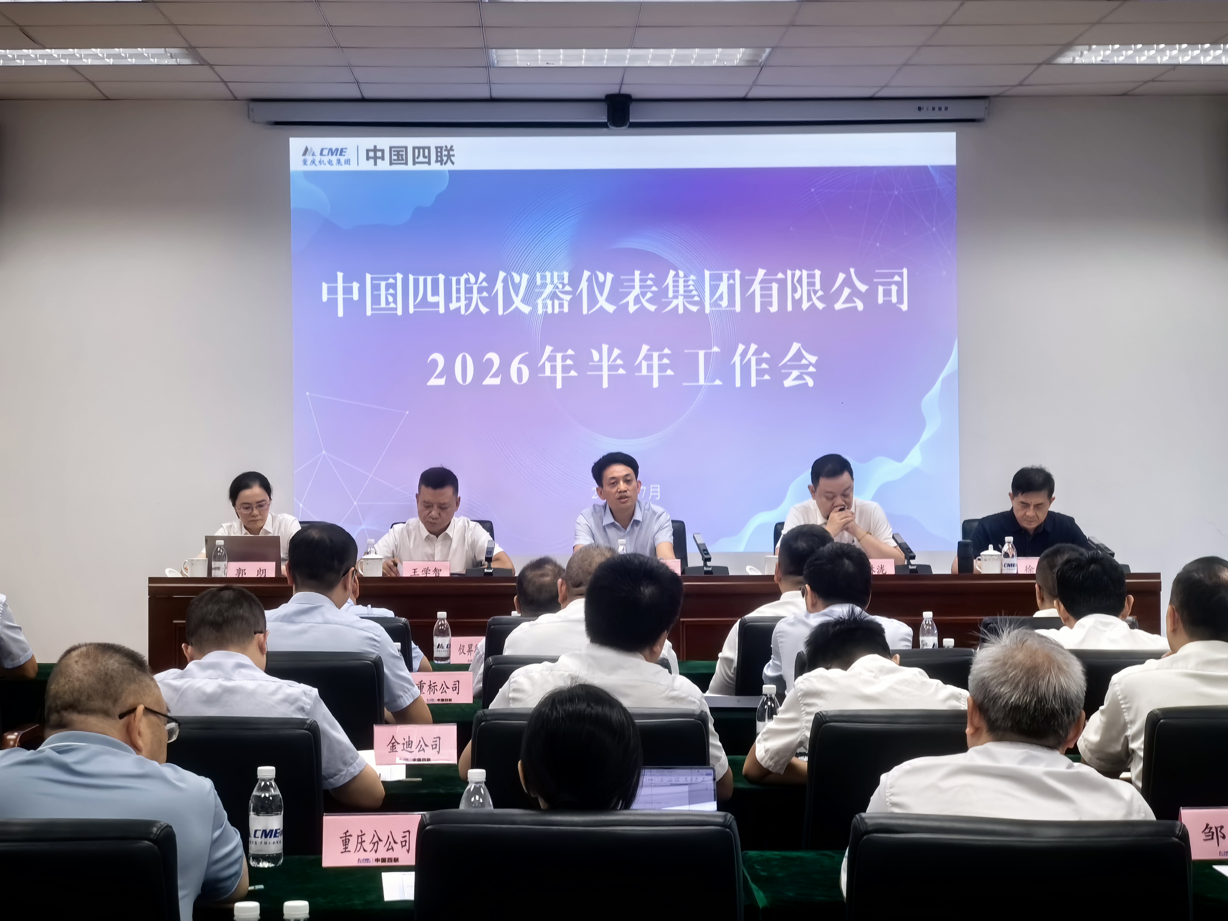 照片1 会场主视图.jpg